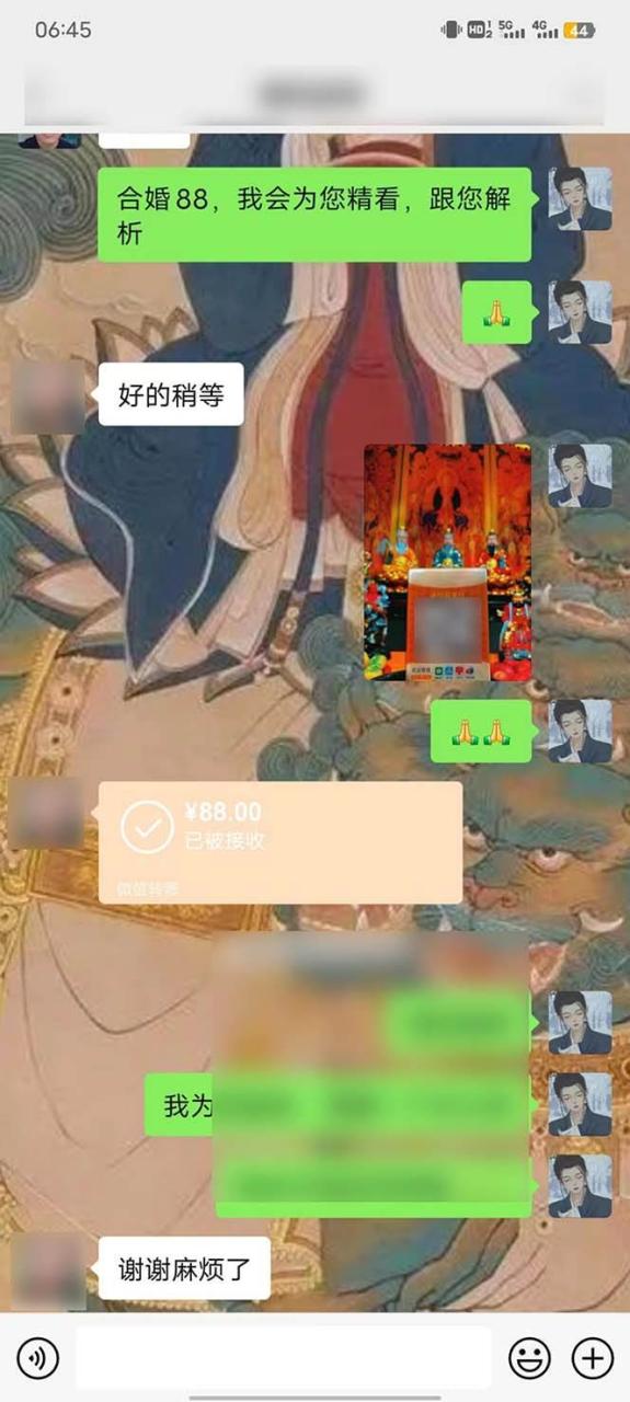 图片[8]-15天纯利10W+，国学掘金计划2024玩法全网首次公开（视频课程+交付手册）-星璨学社