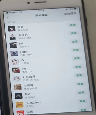 图片[2]-最新抖音截流技术，无脑日引200+创业粉，操作简单附赠详细资料，一学就会-星璨学社