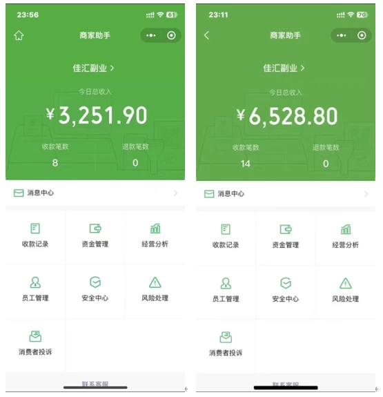 最新一千个野路子信息差玩法教程如何变现＋引流的玩法具体拆解！！！-星璨学社