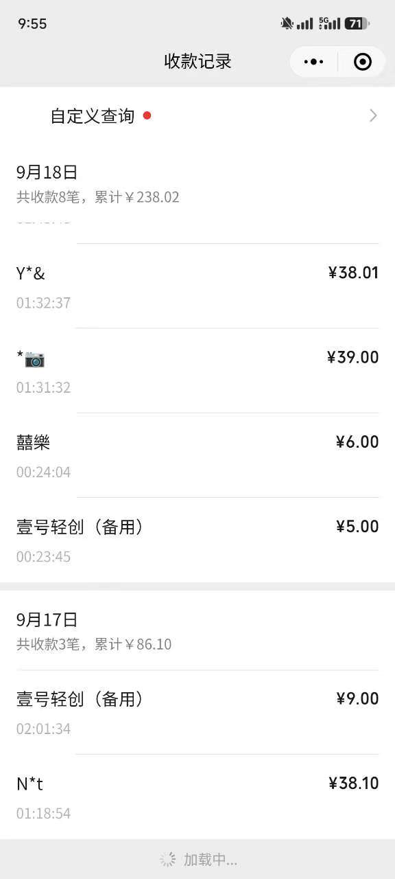 图片[3]-反撸骗子项目，日入500小白轻松上手-星璨学社