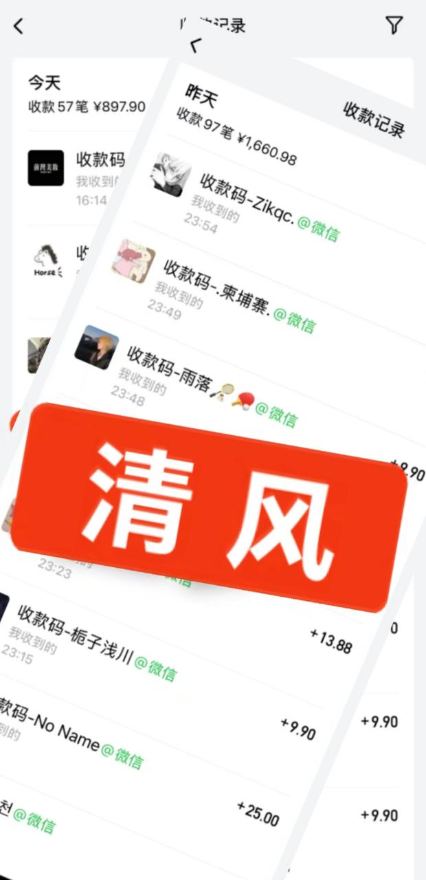 小红书短剧搬砖项目+打造私域引流， 搭配短剧机器人0成本售卖边看剧边赚钱，宝妈福音-星璨学社