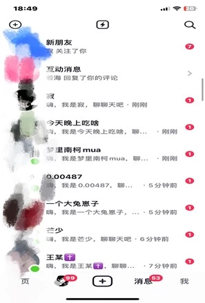 最新抖音截流技术，无脑日引200+创业粉，操作简单附赠详细资料，一学就会-星璨学社