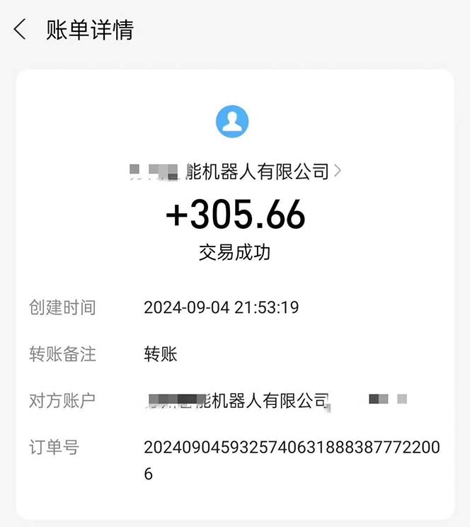 最新线上平台撸金，动动鼠标，日入200＋！无门槛，有手就行-星璨学社