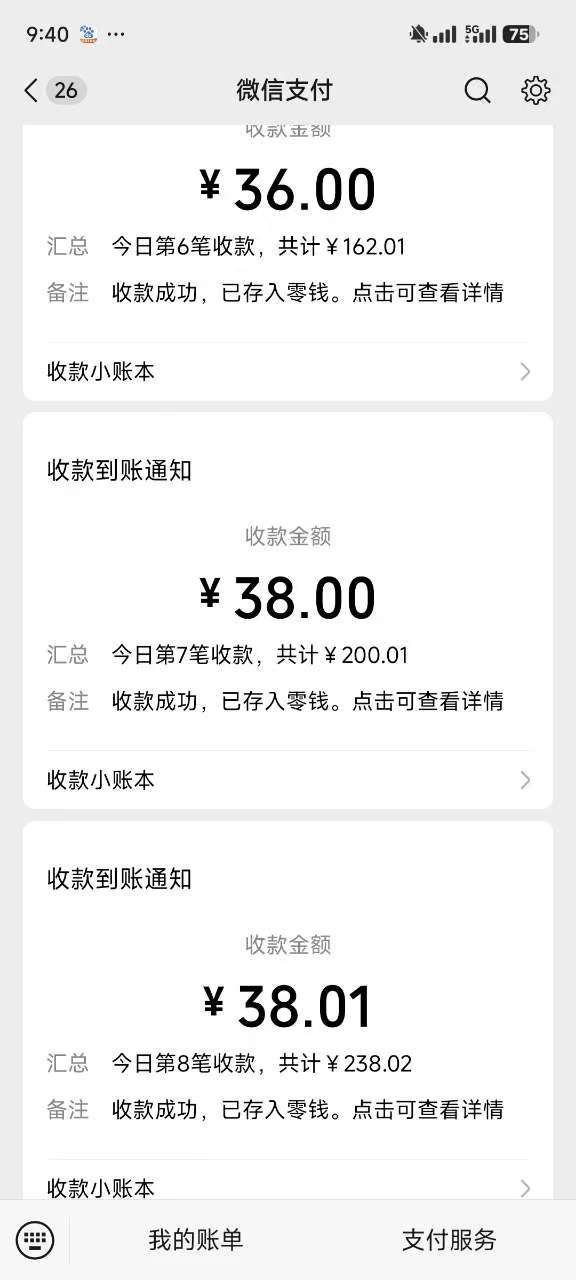 图片[2]-反撸骗子项目，日入500小白轻松上手-星璨学社