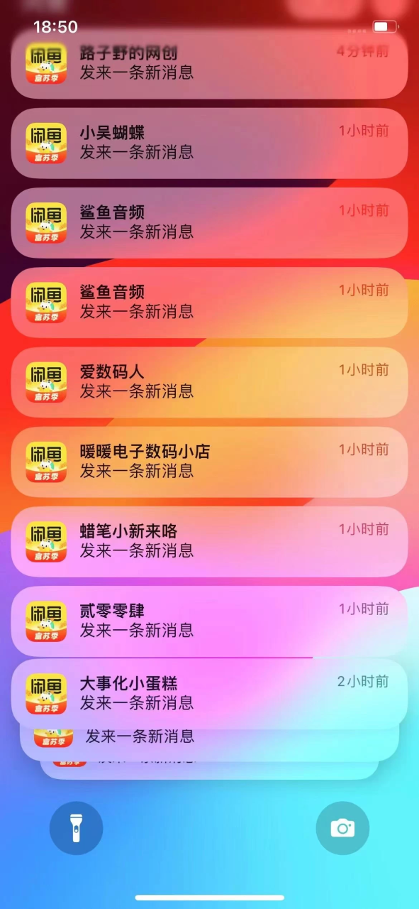 图片[2]-闲鱼流量掘金-精准引流变现3W+虚拟变现新玩法，配合全网项目库-星璨学社