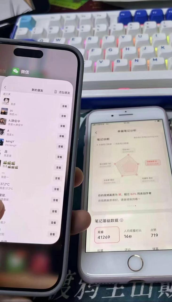 图片[5]-12月最新，全域全品类私域引流获客500+精准粉打法，精准客资加爆微信-星璨学社
