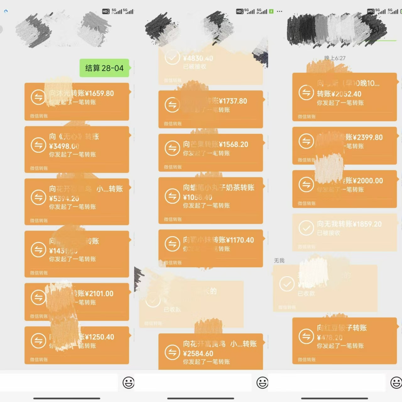 图片[3]-悟空、夸克拉新，无脑截流+自热+代发+直播，日入500+-星璨学社