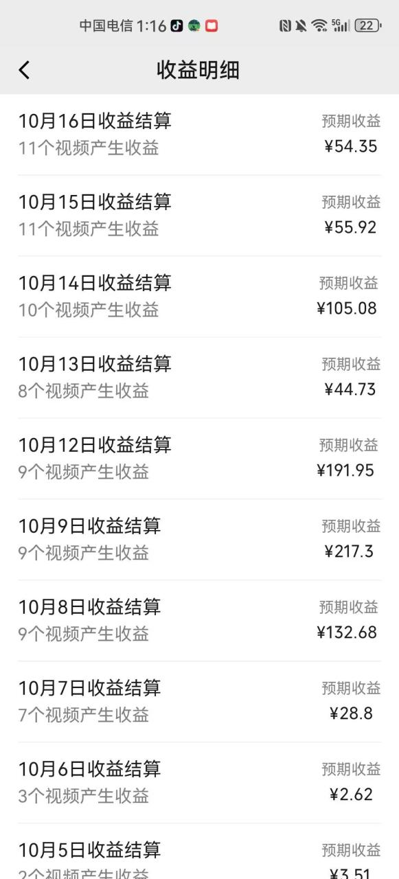 图片[2]-AI制作卡点美女视频，每天十分钟，轻松上手，即学即会，多渠道变现-星璨学社
