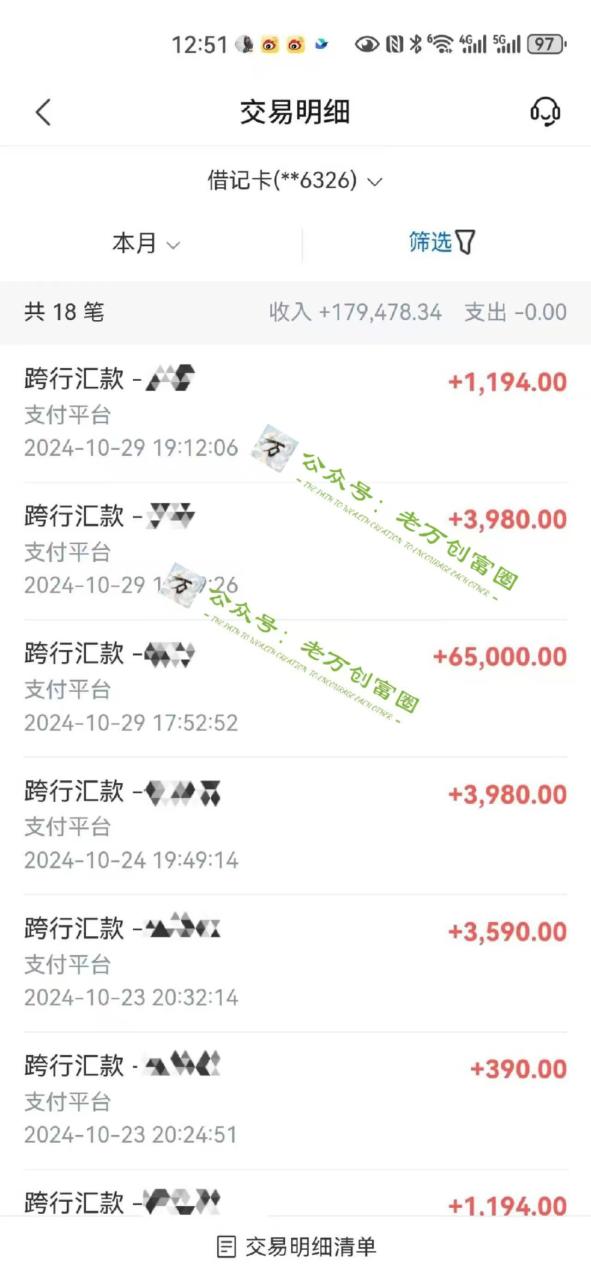 2024下半年最新引流方法，数字人+思维认知口播号，五分钟制作，日引创业粉300+-星璨学社