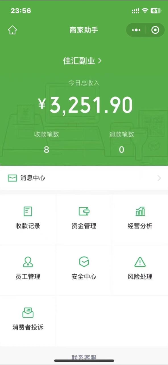 图片[4]-24年闲鱼流量掘金，虚拟引流变现新玩法，精准引流变现3W+-星璨学社