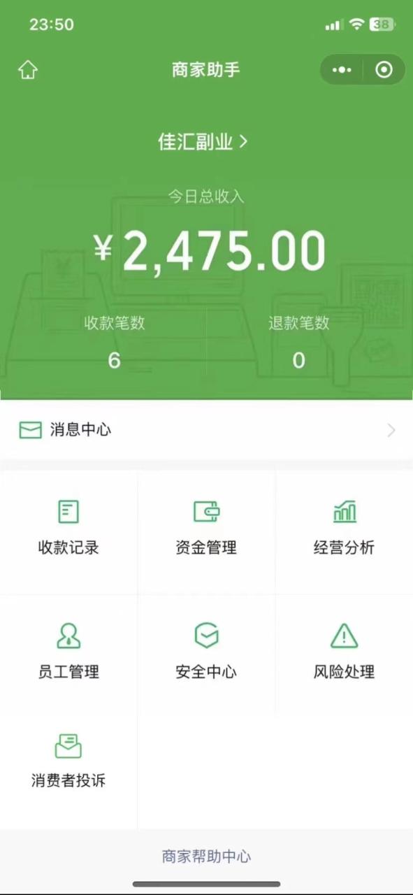 图片[2]-24年闲鱼流量掘金，虚拟引流变现新玩法，精准引流变现3W+-星璨学社