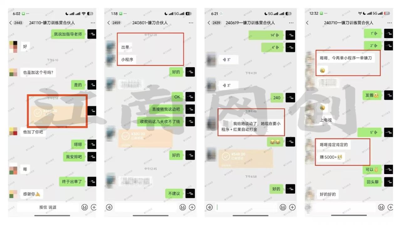 图片[2]-互联网项目终点站，普通人如何在互联网上创业，实现月入5w年入60w，改变思维，实现逆天改命-星璨学社