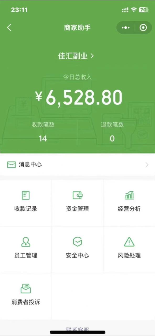 图片[3]-24年闲鱼流量掘金，虚拟引流变现新玩法，精准引流变现3W+-星璨学社