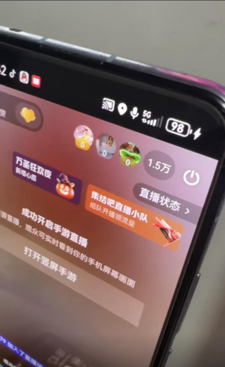 图片[6]-抖音无人直播最新独家玩法，小雪花+撸音浪双向收益，可矩阵放大-星璨学社