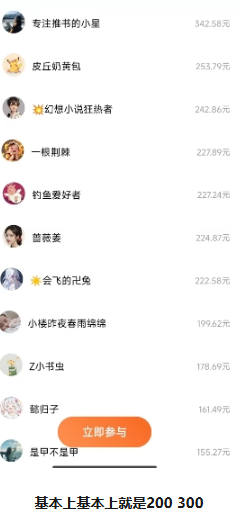 图片[3]-番茄小说新玩法，借助AI推书，无脑复制粘贴，每天10分钟，新手小白轻松收益400+-星璨学社