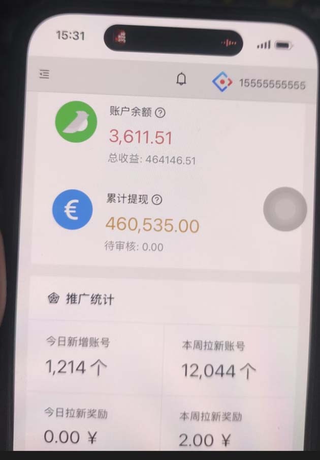 视频号挂机项目，每天几十块低保，懒人专属！-星璨学社