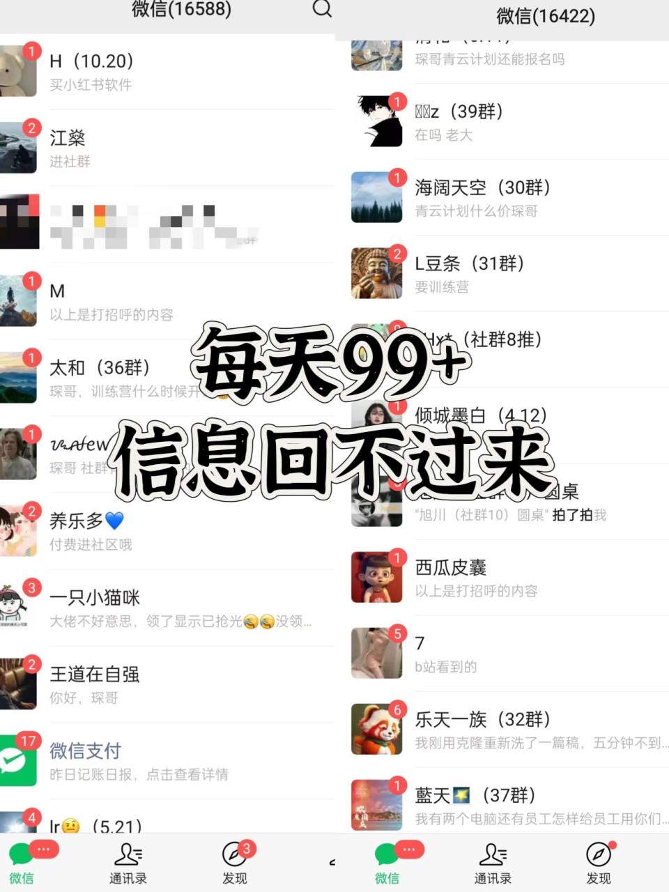 图片[2]-小红书，视频号，抖音黑科技引流玩法，全域平台截流自热打法 日引500+精准粉-星璨学社