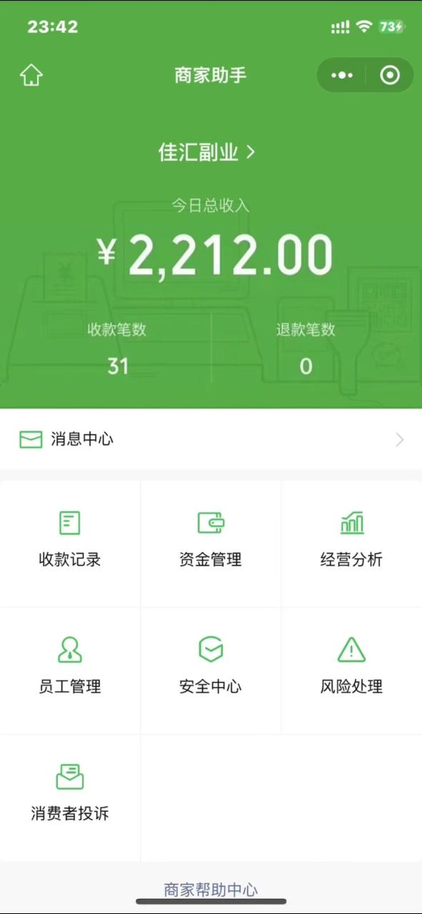 24年闲鱼流量掘金，虚拟引流变现新玩法，精准引流变现3W+-星璨学社