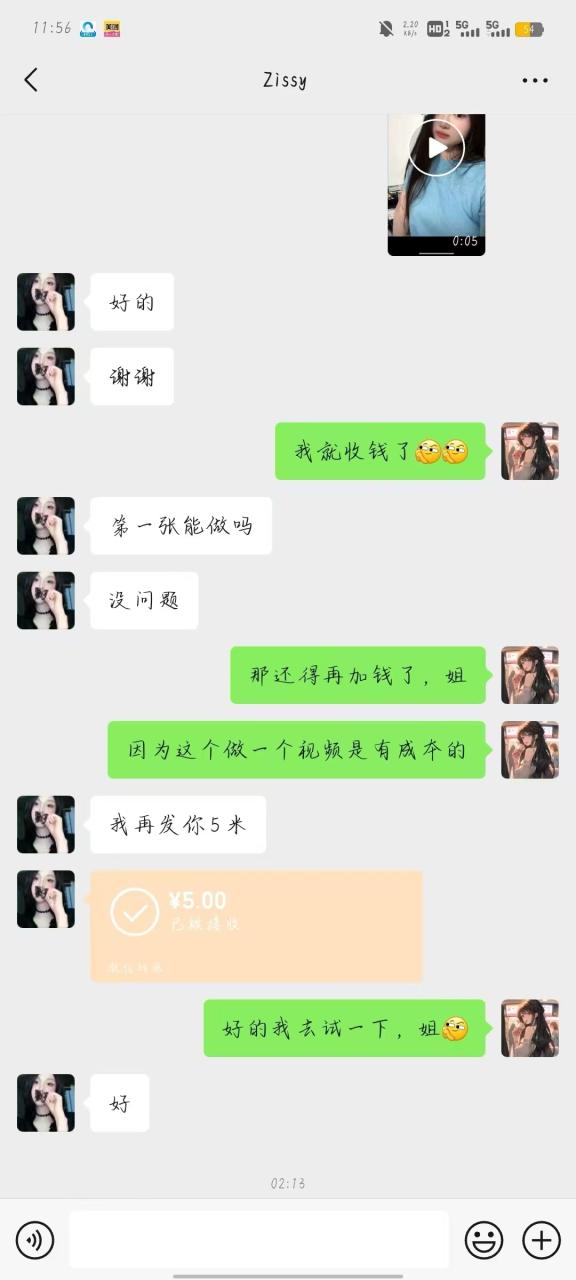 11月风口项目，最近爆火的ai毒液变身特效代制作，勤动手，下场干，一天300+-星璨学社