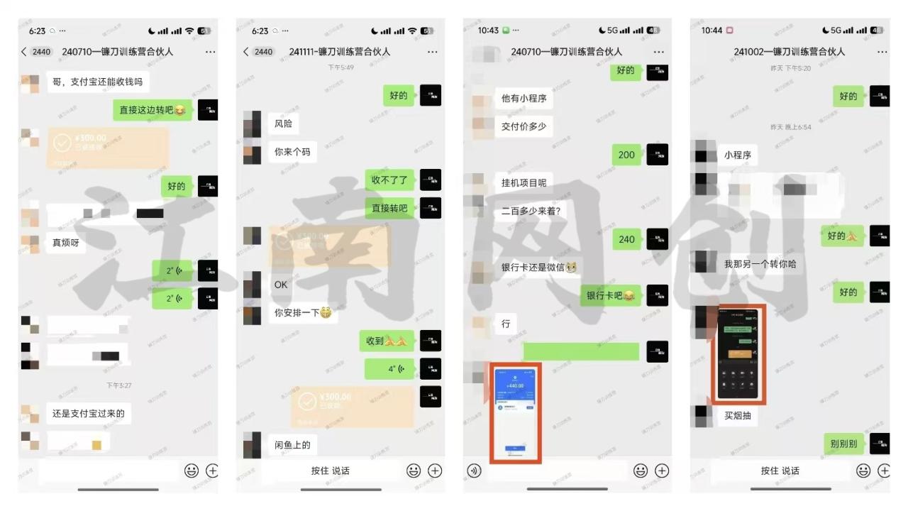 图片[3]-互联网项目终点站，普通人如何在互联网上创业，实现月入5w年入60w，改变思维，实现逆天改命-星璨学社