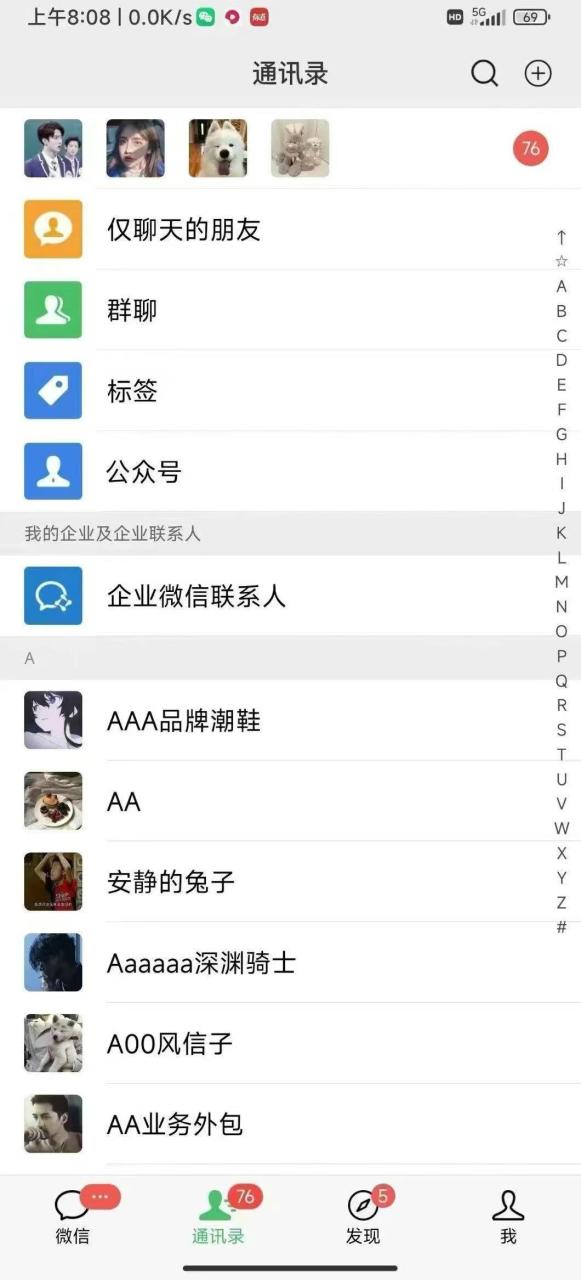 图片[3]-12月最新，全域全品类私域引流获客500+精准粉打法，精准客资加爆微信-星璨学社