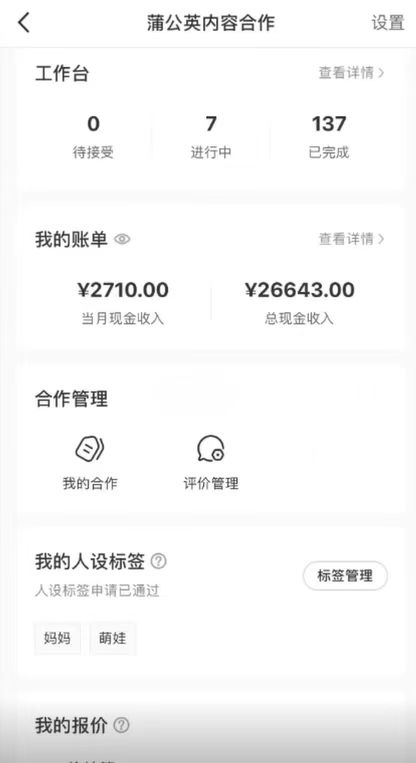 图片[2]-免费AI，一键生成原创长视频，流量大，全平台可发单账号日入2000+-星璨学社