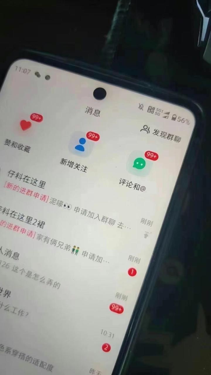 图片[6]-12月最新，全域全品类私域引流获客500+精准粉打法，精准客资加爆微信-星璨学社