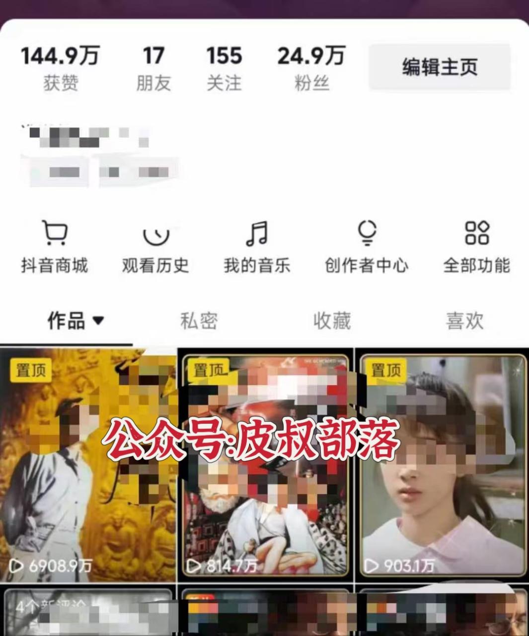 图片[2]-全网独家短剧暴力搬运，只需要几分钟一条作品条条过原创，多种变现方式-星璨学社