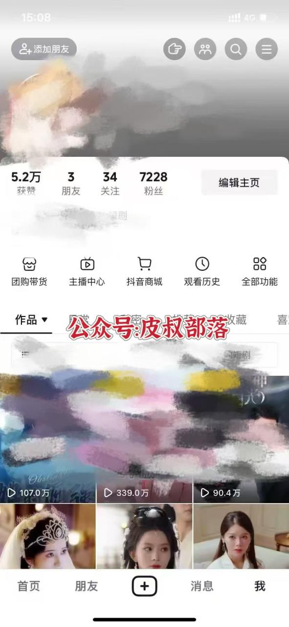 图片[3]-全网独家短剧暴力搬运，只需要几分钟一条作品条条过原创，多种变现方式-星璨学社