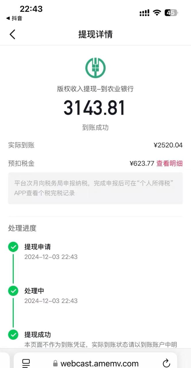 图片[3]-一键生成原创亲子动漫 轻松爆火 涨粉嘎嘎猛多种变现方式 日入1000+-星璨学社