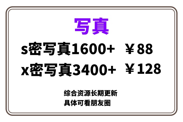 ai男粉套图，一单399，小白也能做！-星璨学社