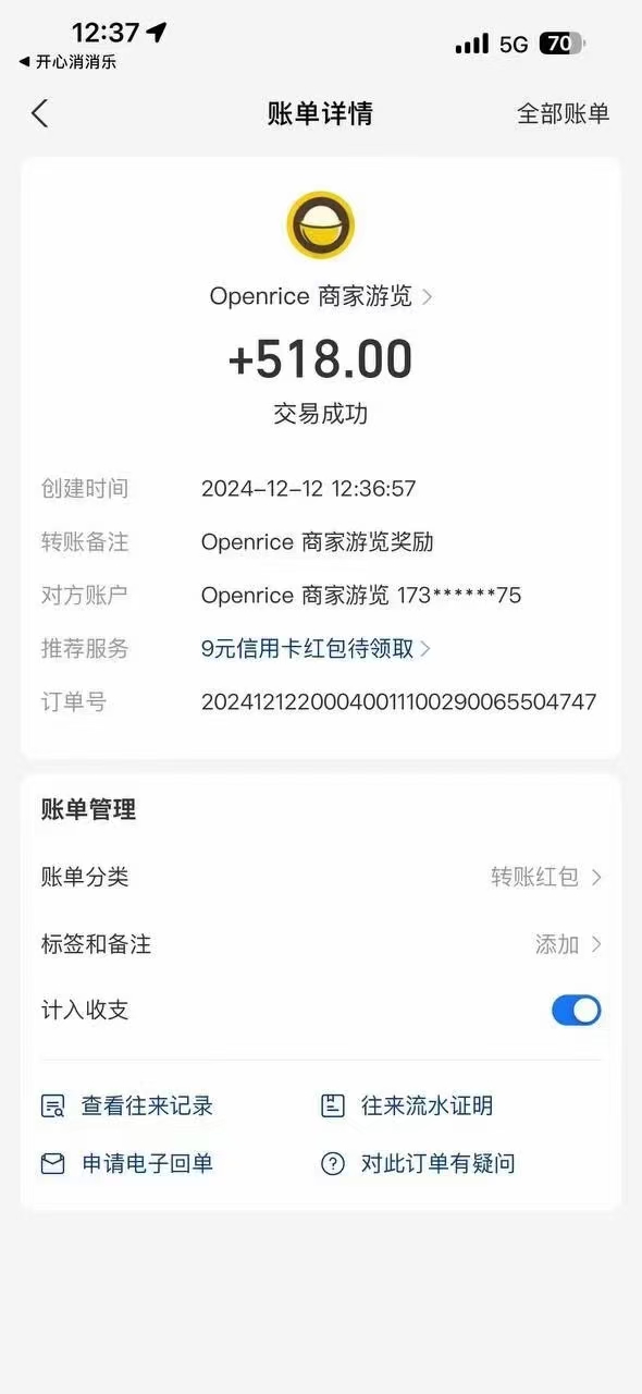 图片[2]-港澳餐饮数据全自动掘金 单电脑日入3000+ 可矩阵批量无限操作-星璨学社