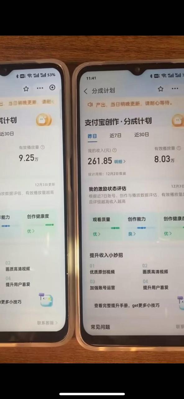 图片[2]-一键生成原创亲子动漫 轻松爆火 涨粉嘎嘎猛多种变现方式 日入1000+-星璨学社