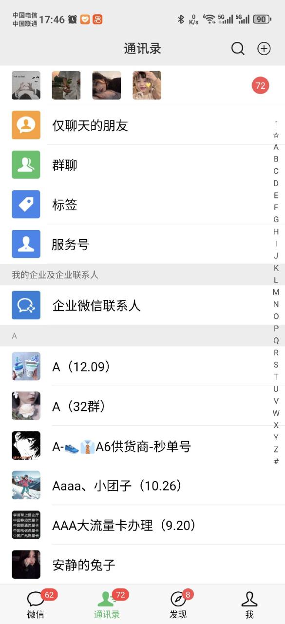 图片[2]-小红书，抖音，蝴蝶号三大平台全自动精准引流获客，每天吸引目标客户99+-星璨学社
