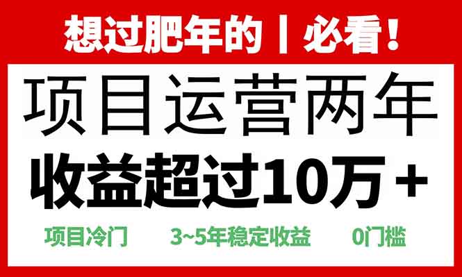 0门槛，2025快递站回收玩法：收益超过10万+，项目冷门，-星璨学社