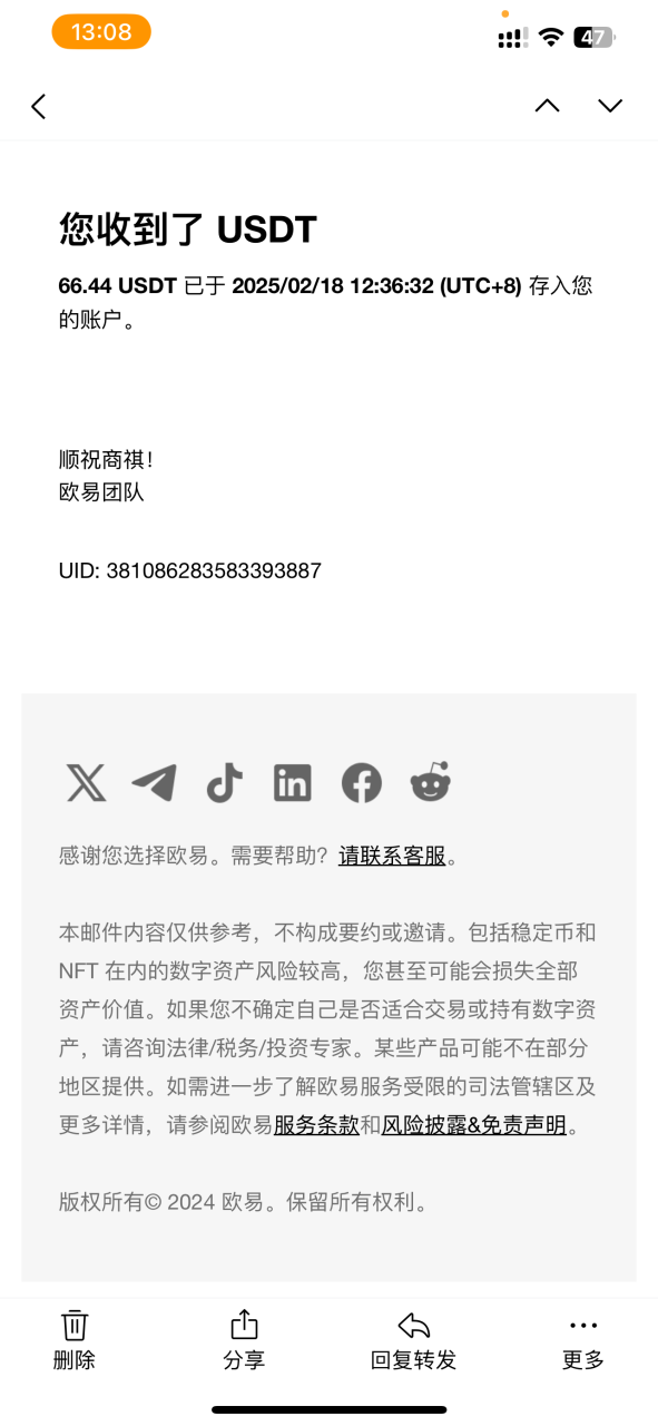 图片[2]-香港算力筹电脑全自动挂机，单机每天收益300-500+，并附带丰厚管道收益-星璨学社