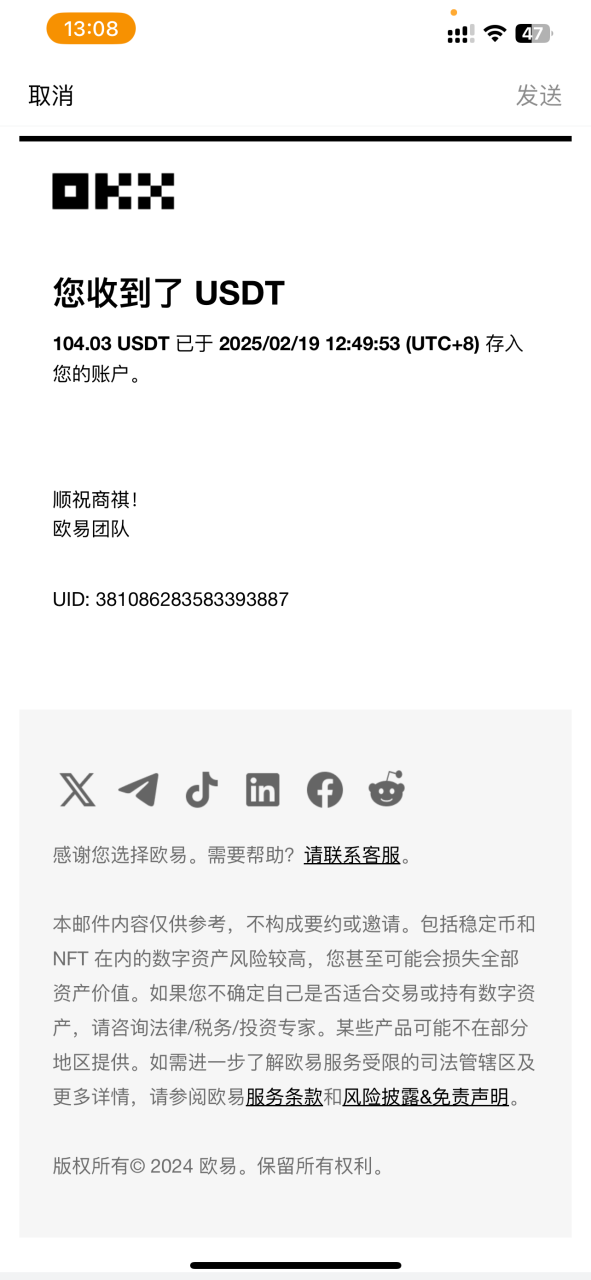 香港算力筹电脑全自动挂机，单机每天收益300-500+，并附带丰厚管道收益-星璨学社