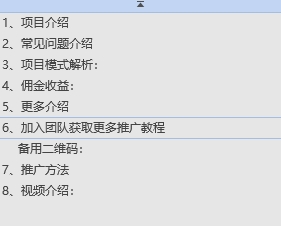 不需要花一分钱就可以成为快递的股东,日入从零到上千上万甚至收入无上限，推广就可以获取收益分红有机会领取缴交社保-星璨学社