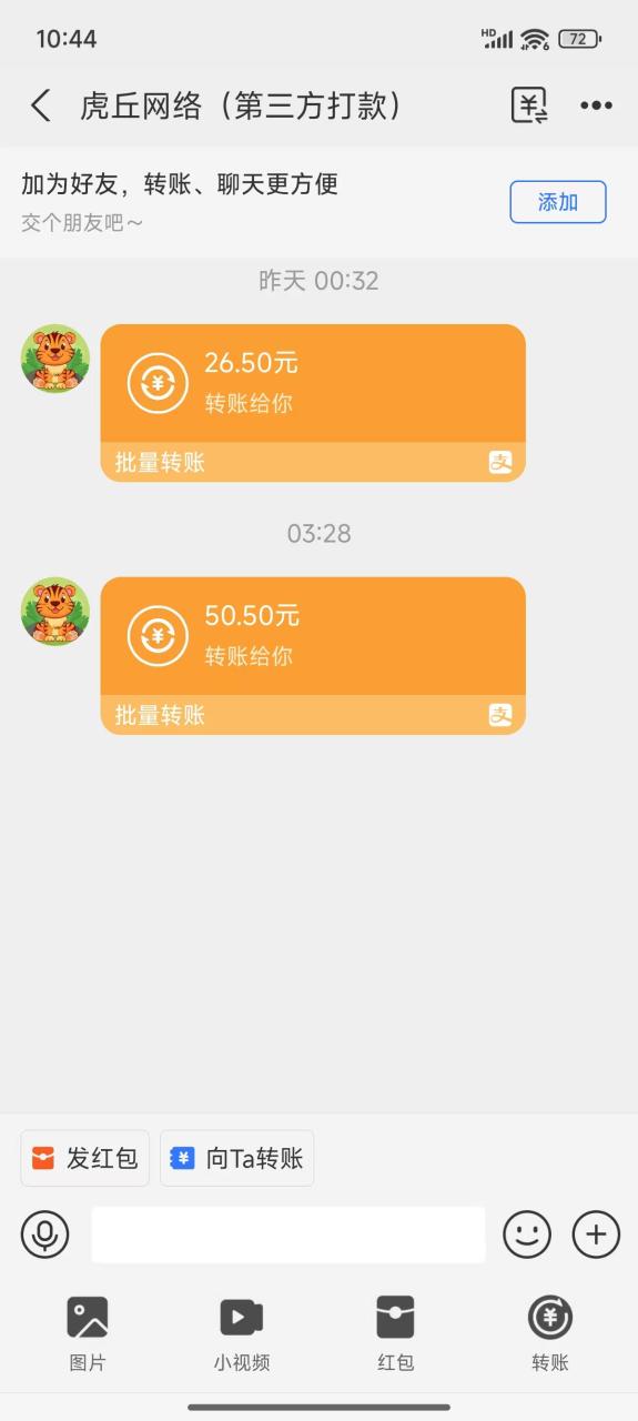 数字录入，几秒钟一单，单量无上限，随时随地可做，每天500+-星璨学社