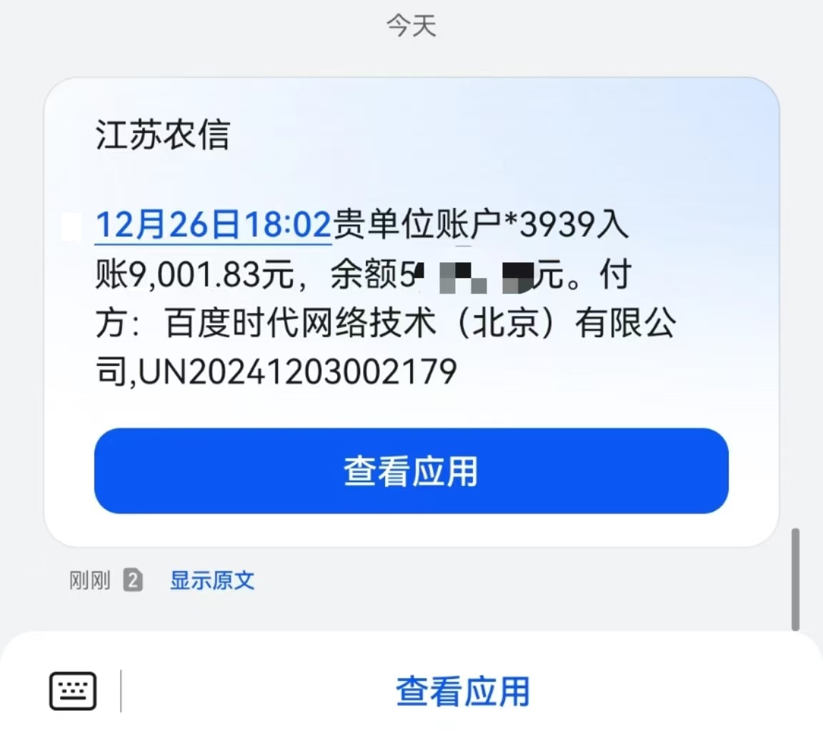 图片[2]-24小时广告挂机 单机收益500+ 矩阵式操作，设备越多收益越大，小白轻松上手-星璨学社