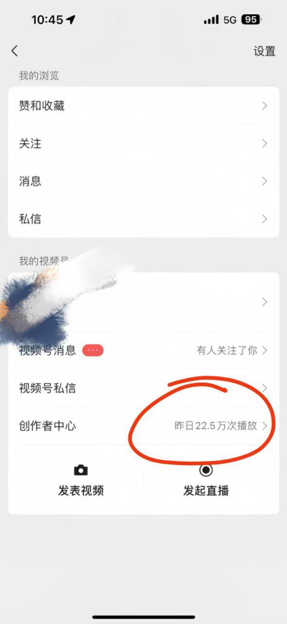 图片[4]-视频号风口项目，AI掘金，无脑操作，100%过原创，日入2000+，收益无上限-星璨学社