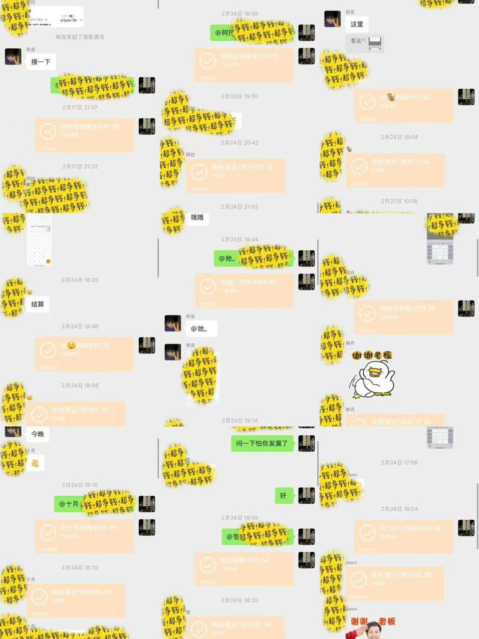 图片[2]-全自动电商平台掘金，宝妈，大学生必做，秒见收益，极其稳定-星璨学社