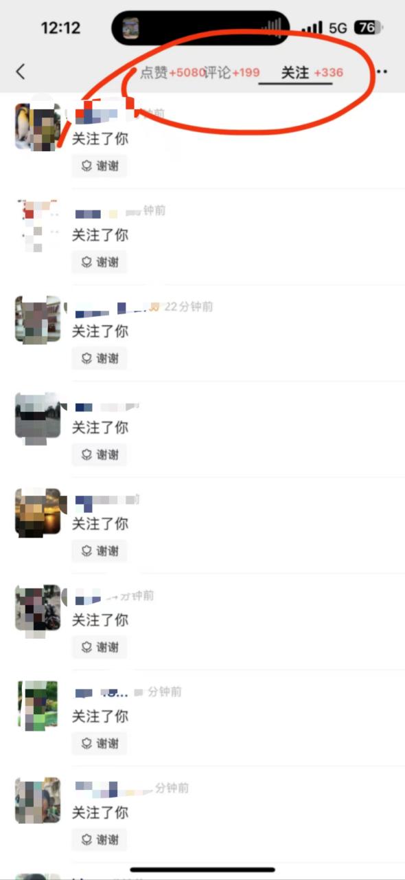 图片[5]-视频号风口项目，AI掘金，无脑操作，100%过原创，日入2000+，收益无上限-星璨学社