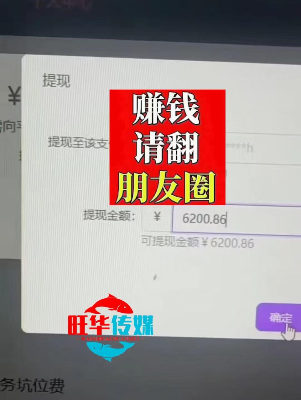 图片[3]-25年淘宝无人直播带货2.0，独家技术，开播爆单，纯小白易上手，不封号，不违规，，日入2000+-星璨学社