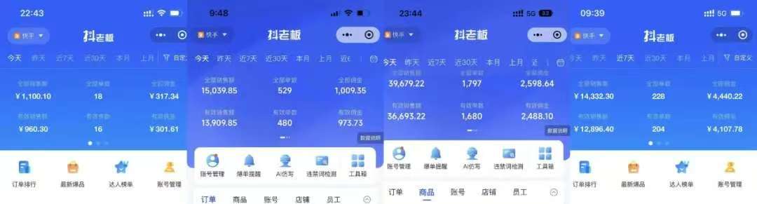 图片[3]-快手小店，专业团队全程代运营，你只需提供快手号，每日躺赚600+-星璨学社
