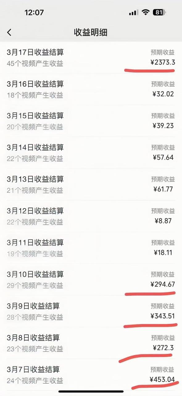 图片[3]-视频号风口项目，AI掘金，无脑操作，100%过原创，日入2000+，收益无上限-星璨学社