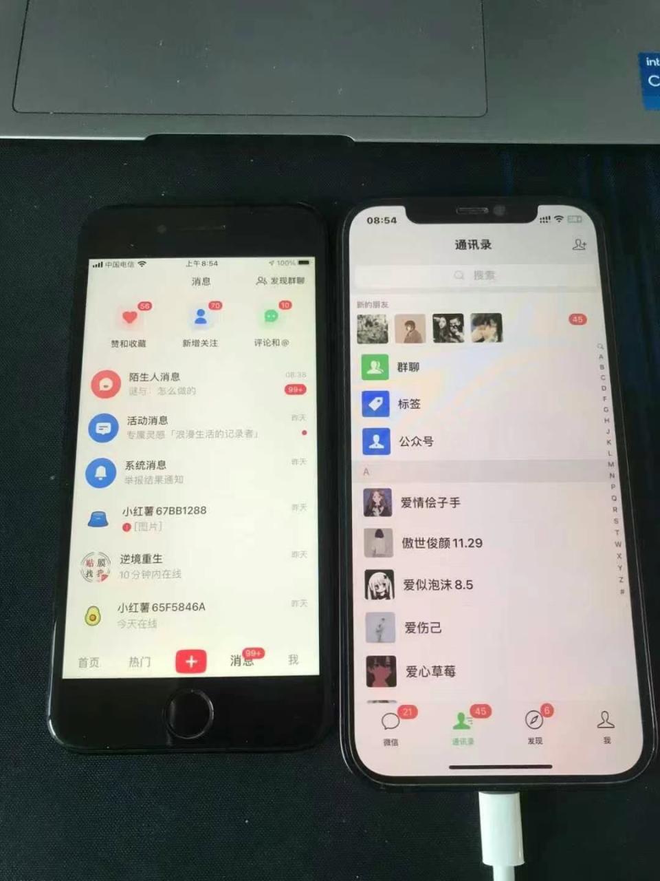 图片[3]-冷门试药员中介日入5000-星璨学社