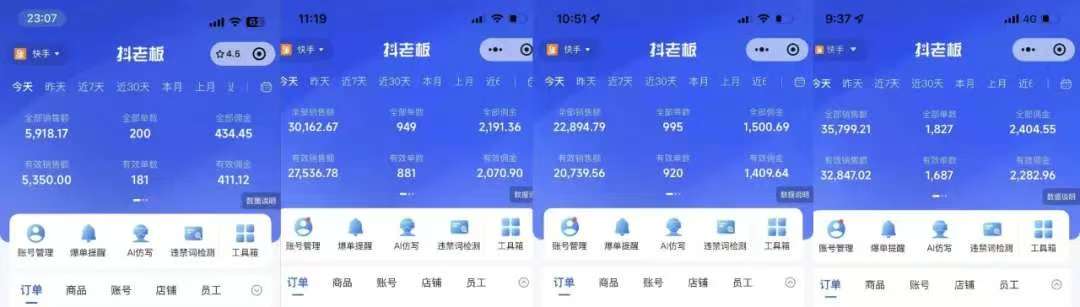 图片[2]-快手小店，专业团队全程代运营，你只需提供快手号，每日躺赚600+-星璨学社