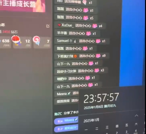 图片[2]-最强副业！抖音轻松撸音浪玩法学员反馈每日轻松1000+-星璨学社