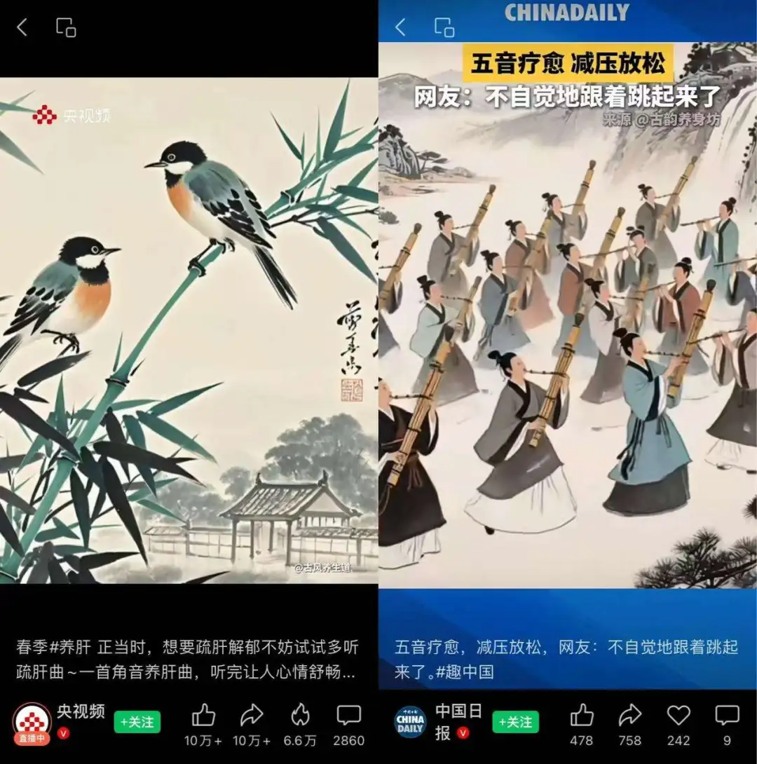 图片[2]-kimi+即梦制作AI五音疗愈养生视频，14个视频涨粉3.8万，多种变现方式，附提示词-星璨学社